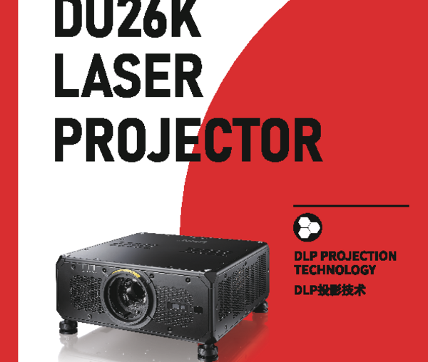 Sirius Series DU26K